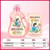 Detergente para Roupas Liby Master Fragrance Loja Oficial Principal Fragrância Genuína de Longa Duração 72 Horas Perfume Embalagem em Frasco e Sacola Doméstica