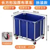 Carrito de Lavandería para Habitaciones de Hotel y Lavanderías, Carrito de Servicio de Almacenamiento con Forma de Cono de Acero Inoxidable