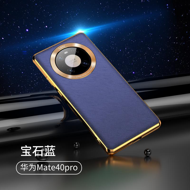 适用华为Mate60PRO手详情图17