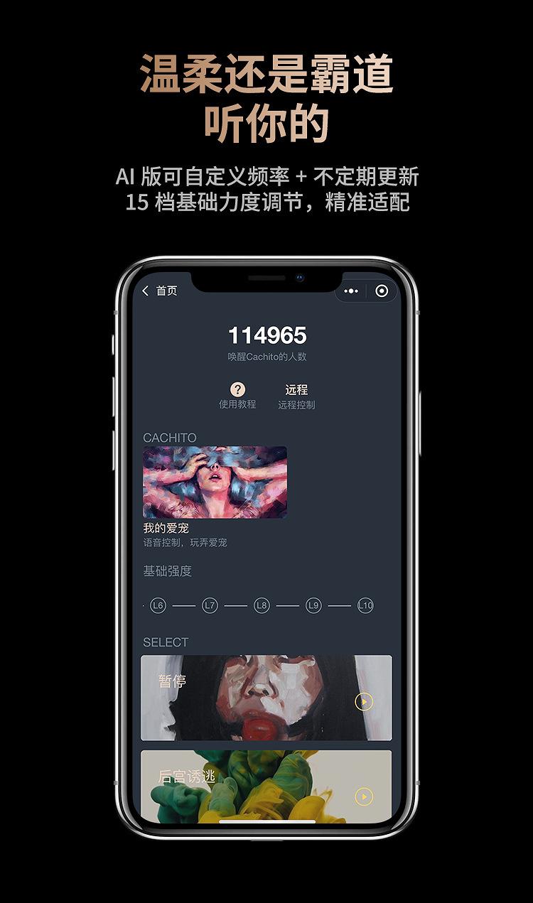 偷欢详情页-12_12