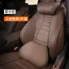 Adequado para Mercedes-Benz Maybach, travesseiro de apoio para pescoço confortável, almofada de assento, travesseiro de pescoço, travesseiro de espuma de memória para dormir no carro, acessórios para carro