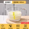 Taza Medidora de Vidrio con Escala, Resistente a Altas Temperaturas, Taza Medidora de Leche para el Hogar, Taza de Vidrio de Grado Alimenticio para Hornear y Batir Huevos, Taza Medidora de Agua