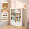 Estante de Livros para Biblioteca Armário de Armazenamento Rack de Armazenamento Integrado de Chão Estante para Livros Ilustrados Infantis Rack de Armazenamento Estante de Aço Doméstica
