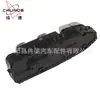 Adequado para Interruptor de Vidro Elétrico de Carro Mercedes-Benz Classe E W213 2139055103 Preto