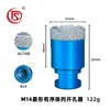 M14 Diamante Soldado Disposición de Diamantes Broca para Agujeros Abreagujeros Mármol Piedra Azulejo Vidrio Granito Apertura de Agujeros