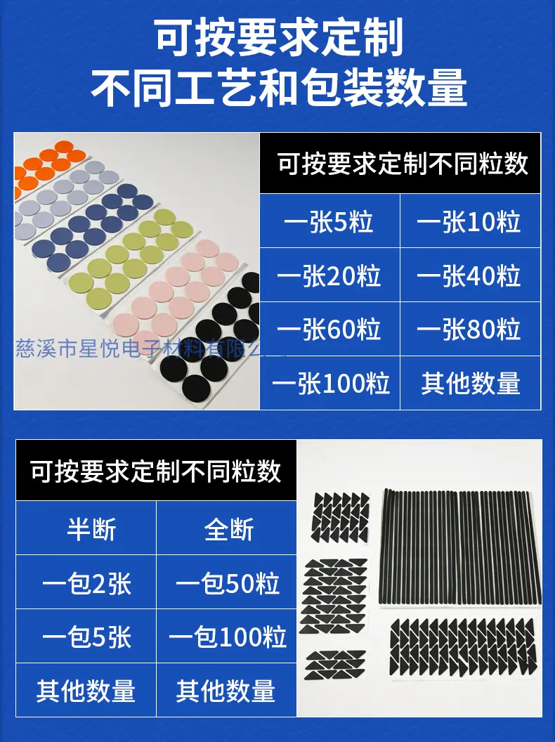 PP飞机孔挂钩-黑色详情_05.jpg