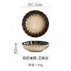 Mini plato japonés de cerámica para condimentos, redondo, para salsa de soja y vinagre, plato pequeño creativo, accesorios de vajilla para el hogar