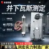 Detector de Gas Tipo Interferencia Óptica Runhong Láser Láser Metano Medidor Remoto Personalizable CJG100 Detector