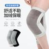 Joelheira quente forrada com fleece à prova de frio de inverno respirável joelheira tricotada articulada elástica em quatro lados equipamento de proteção quente leggings elásticos em dois lados