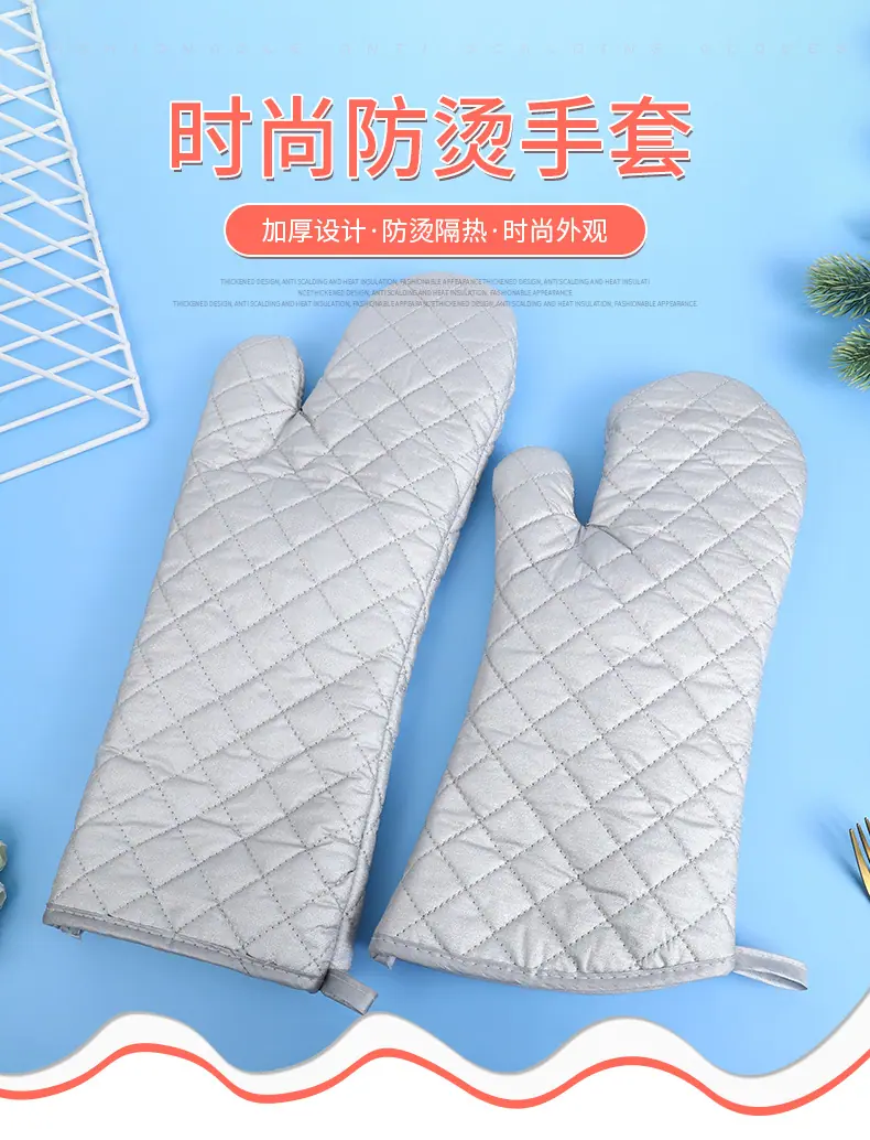 小格子银手套详情_01.jpg