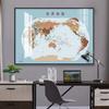 Mapa Mundi da China de 2026 com Todas as Províncias Geografia e Terreno Poster de Arte de Parede Decoração de Parede de Escritório Poster de Arte de Parede Grande Tamanho