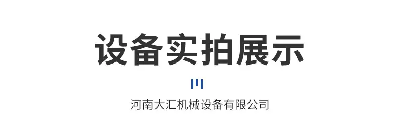 详情页_12