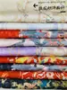 Tecidos de Trajes Antigos, Tecidos para Roupas Mamianqun, Tecidos de Brocado, Hanfu Ruqun, Jacquard, Tecidos Estampados de Primavera e Outono, Conjuntos Hanfu, Linho