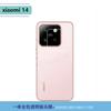Adequado para Xiaomi 14 filme de lente de celular 14Pro galvanoplastia tela de seda AR câmera traseira transparente HD adesivo de proteção