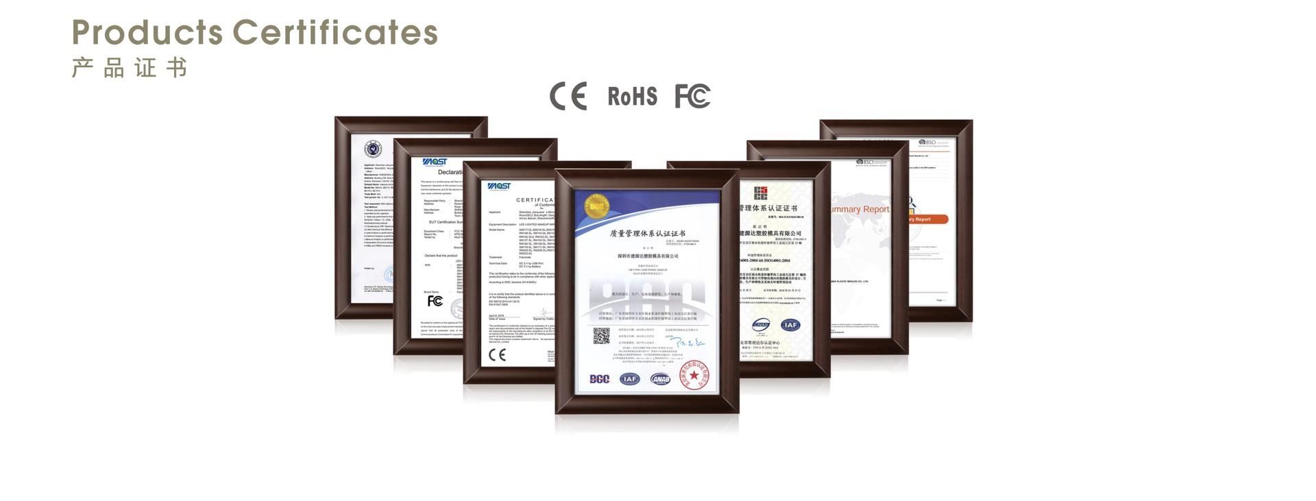 产品证书.jpg