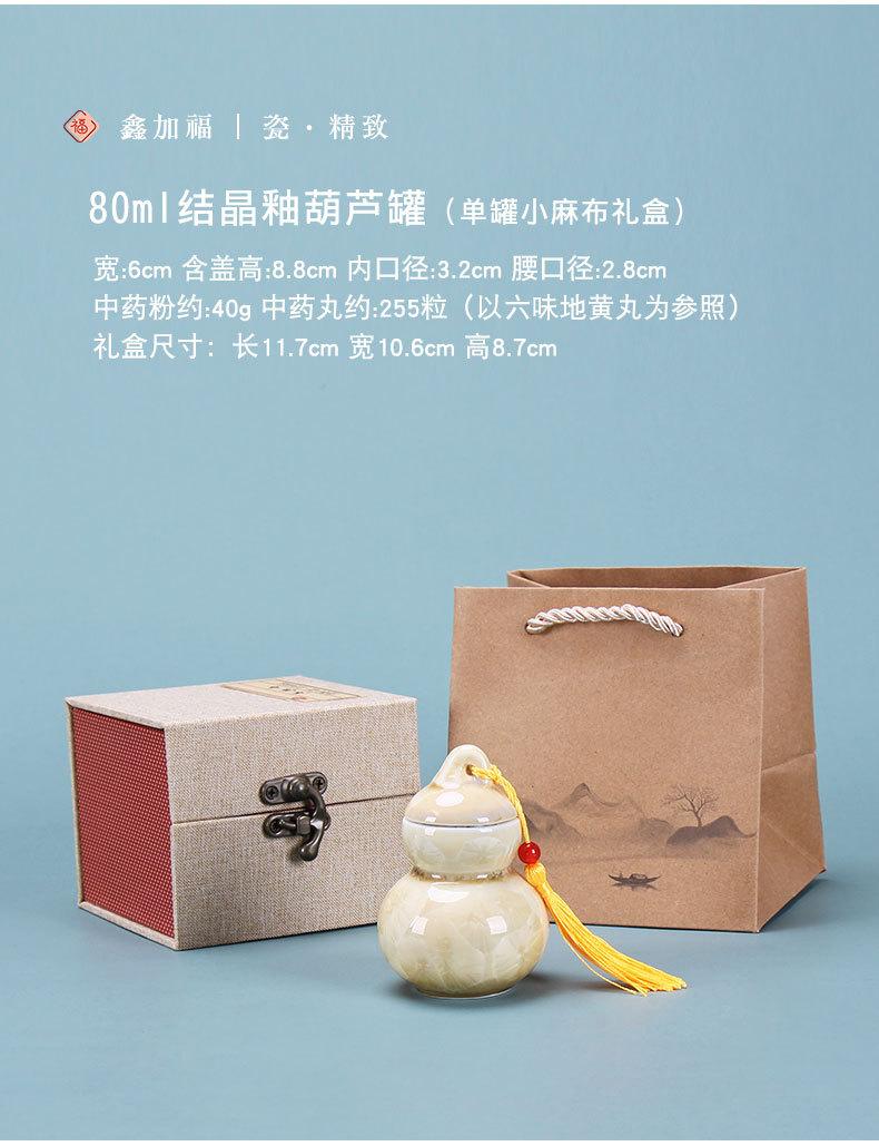 结晶釉-详情_02.jpg