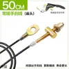 Acessórios para Triciclos Elétricos: Cabo do Freio de Mão, Conjunto do Cabo de Freio, Cabo de Aço, Cabo do Freio Traseiro, Conjunto de Cabos de Freio