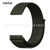 Adecuado para correa de nailon Xiaomi color2 correa de nailon con velcro correa deportiva lazo correa de reloj de nailon