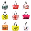 Bolsa Tote Tejida de PP con Publicidad Laminada, Bolsa Llamativa, Bolsa Tote Tejida para Compras de Regalo Ecológica, Hecha a Medida
