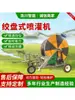 Máquina Aspersora de Riego Agrícola Automática Completa Tipo Carrete, Aspersora Agrícola Autopropulsada, Fabricante de Máquinas de Riego Agrícola Automáticas