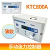 Controlador de Tensão por Pó Magnético KTC800AB Freio de Pó Magnético Embreagem Display Digital 24V Medidor de Tensão Manual 0-4A