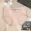 Calcinha Feminina de Algodão Puro Cintura Média, Antibacteriana de Seda, Confortável e Respirável, Tanga Esportiva para Meninas e Estudantes, Não Marca e Não Aperta