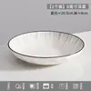 Jingdezhen Cerámica Vajilla Juego de Tazones Color Bajo Esmalte Juego de Tazones para Inauguración de Casa Juego de Vajilla para el Hogar