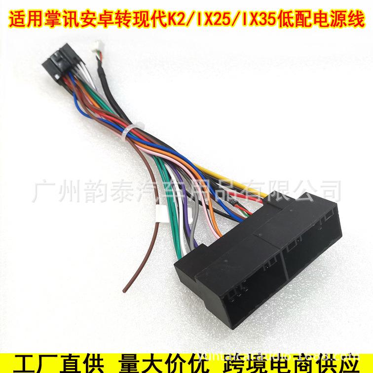 起亚K2 6.jpg