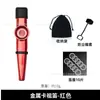 Kazoo Metálico Kazoo Popular Transfronterizo Juguetes de Educación Preescolar Niños y Adultos Instrumentos de Acompañamiento Soplados por la Boca Fábrica Venta al por Mayor