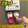 Sandalias de Malla con Bloques de Color para Mujer Verano 2026 Lindos Gatos de Dibujos Animados Antideslizantes para Exteriores Diarias con Suela Gruesa Pantuflas Juveniles