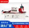 Máquina cortadora automática de tubos servo 425 personalizada equipo de máquina cortadora de tubos de metal hidráulica en stock