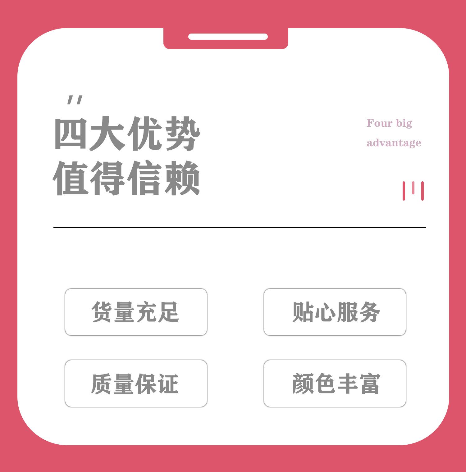 详情4.jpg