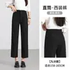 Pantalones de Traje para Mujer Anchen Otoño 2026 Nuevos de Cintura Alta Adelgazantes de Nueve Puntos Pierna Recta Profesionales para Commuter Figuras Pequeñas
