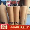 Papelão, Papel Kraft, Papel de Amostra, Corte de Amostra, Fabricação de Amostra, Papel Industrial, Papel para Vestuário, Papel Espesso para Vestuário