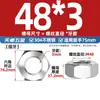 Tapa de tornillo de tuerca hexagonal de diente fino de acero inoxidable 304/316L diente joven M4M5M6M8M10-M52 * 1*1.5*2