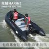 Zhaoyue Bote de Asalto Protector de Fondo King Kong Negro Bote de Goma Inflable Kayak Balsa Bote Lancha Rápida Bote de Pesca Luya