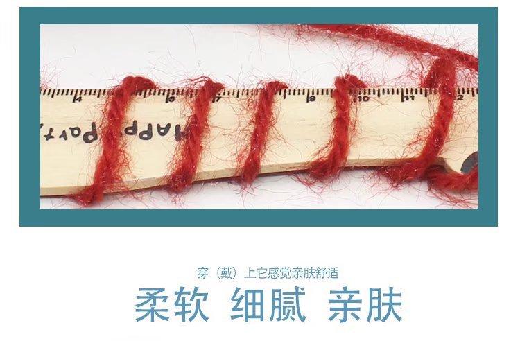 松鼠绒75g详情2.jpg