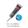 Pintura em Esmalte Cloisonné DIY Pintura com Areia Colorida Adesivo Especial Cola de Seda Cola de Areia Cola de Revestimento Fixação Forte Metabo