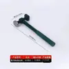 Martillo de chapa con cabeza de grulla cónica y mango de tubo de acero para reparación de automóviles/Herramienta para chapa metálica/Martillo para dar forma a la chapa metálica