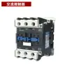 Accesorios para Rostizador de Pato para Horno Eléctrico Qingyuan/Núcleo de Calentamiento de 9kW/12kW/Caja de Distribución Principal de Control de Tubo de Calentamiento Eléctrico