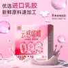Condones Bubo 3 Piezas Sensation Nublada Ultra Delgados Como Pluma con Ácido Hialurónico Suministros de Planificación Familiar Ultra Delgados Productos para Adultos