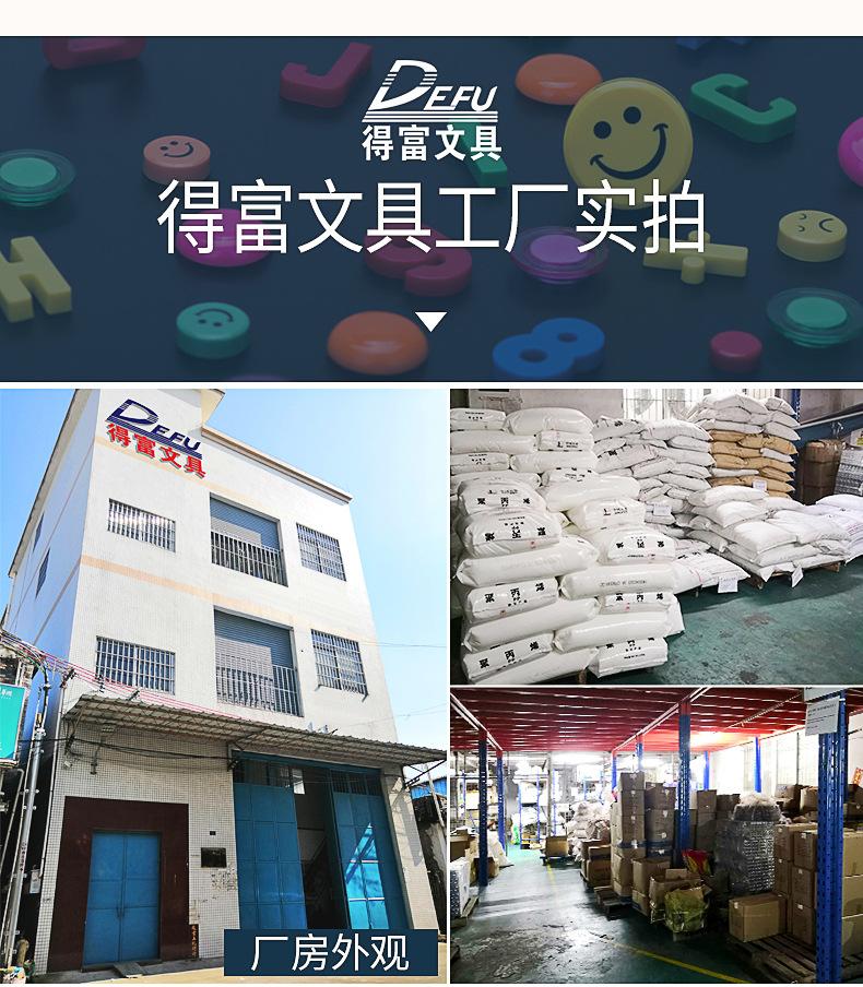 蘑菇旧款桶装详情页_14.jpg