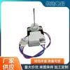 Motor de ventilador evaporador y condensador para refrigerador 294D1233P002, Adecuado para refrigerador Mabe