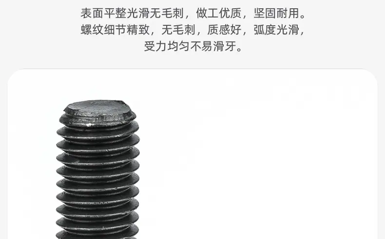 304不锈钢镀黑锌半牙圆柱头内六角螺丝_03_05.jpg