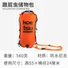 Bolsa de almacenamiento impermeable KOETSU para tabla de paddle surf, bolsa de cosméticos, equipo de flotación para natación, bolsa de aire antiahogamiento