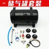 Modelo Aerógrafo Bomba de Ar Tanque de Ar Haosheng As18B Tanque de Ar Yehong Tanque de Ar Ustar Tanque de Ar 3L
