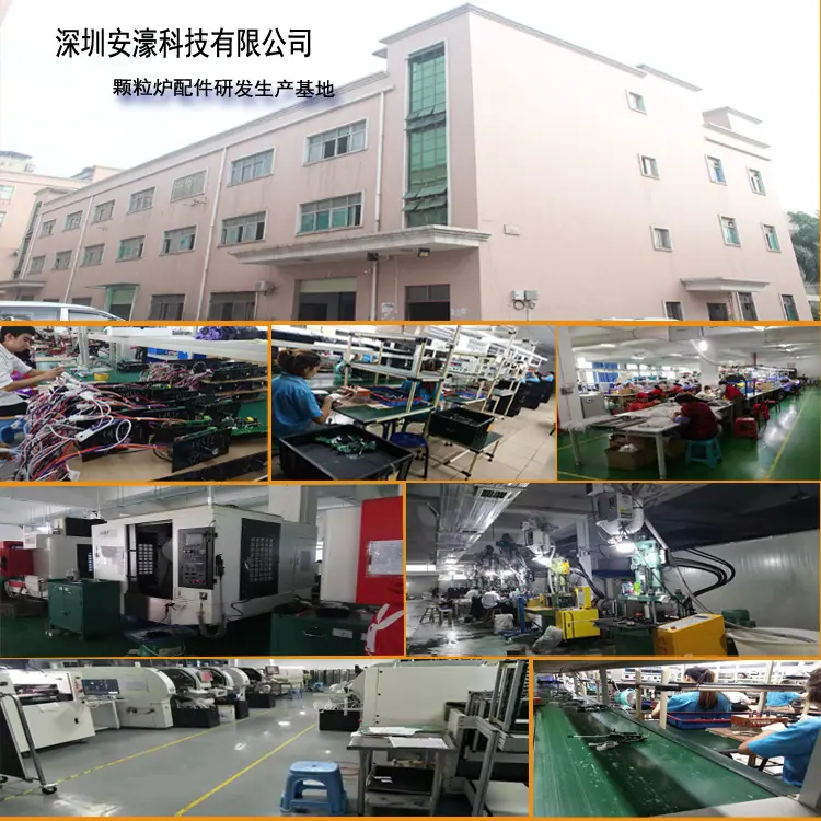 安濠厂区环境