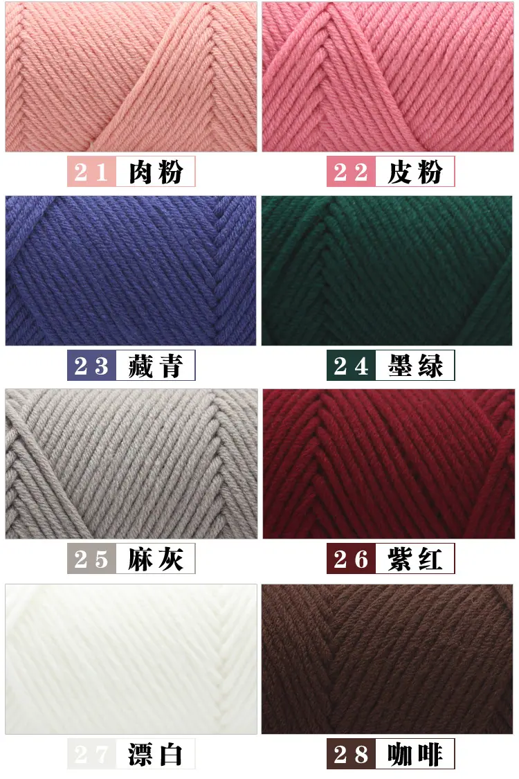 色卡3