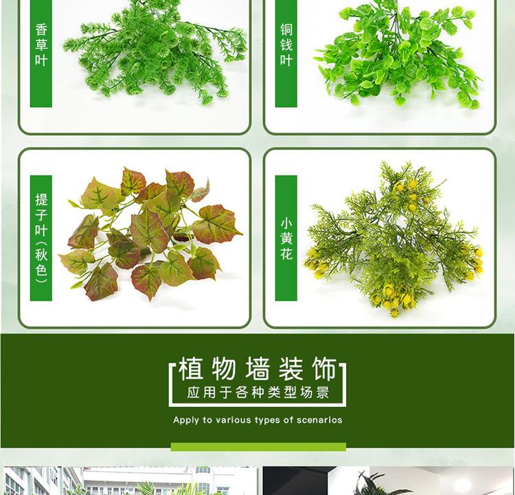 仿真小植物03详情_18.jpg
