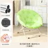 Silla lunar grande para adultos, silla de sol, silla perezosa, silla plegable, silla radar, silla sofá, directo de fábrica, venta al por mayor